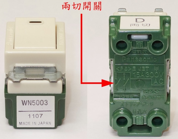 冷氣電源220V竟然是這樣接的!