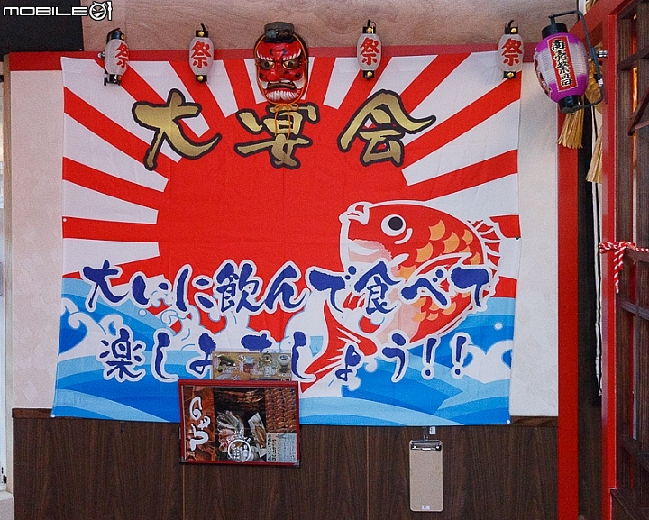 產地直送的道地日本味 庄屋海鮮居酒屋一夜干料理