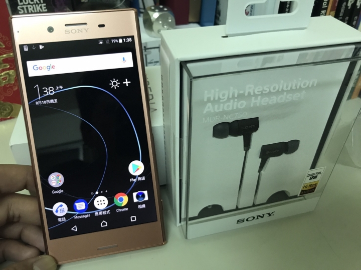 Sony XZP 影音旗艦機 夏日好禮四選一 終於可以開箱啦!