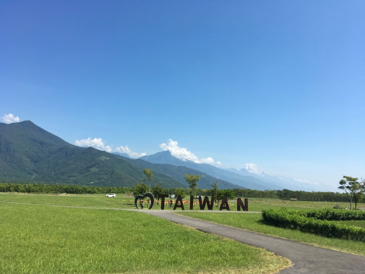 2017暑假5天4夜 家庭機車環半島旅行 台東-嘉義(東進中橫)