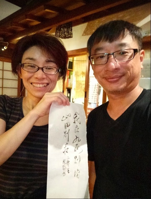 九州七天800公里自由行20170822~28