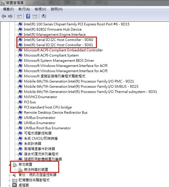 我的華碩X541UV開箱以及安裝Windows7心得