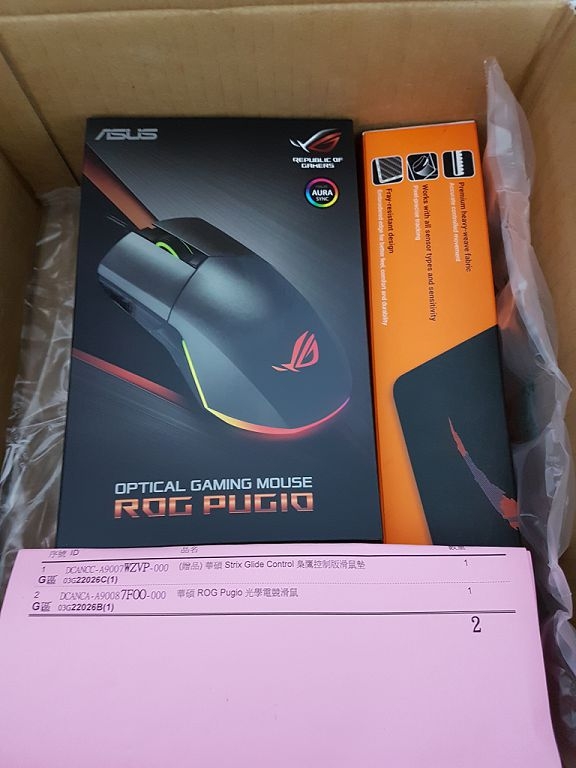 夜店風的電競滑鼠ROG PUGIO