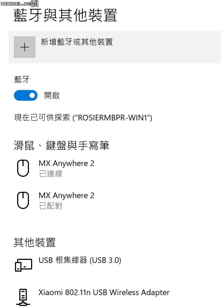 個人覺得還不錯用的MBPR 2017 bootcamp wifi 另一個解法