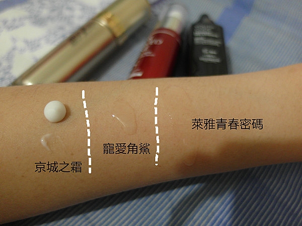 不輸專櫃~青春密碼酵素精華/寵愛角鯊/京城之霜