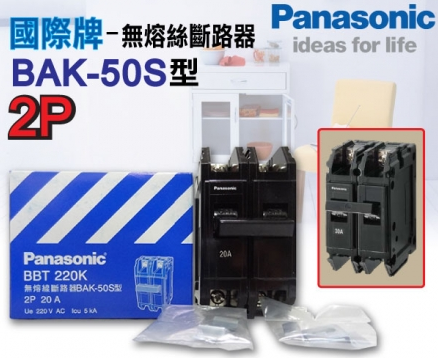 冷氣電源220V竟然是這樣接的!