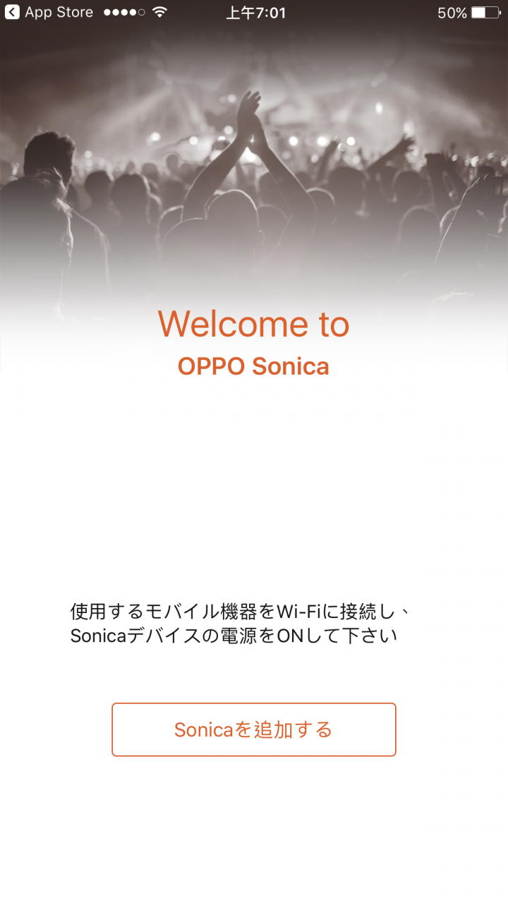 令人驚異的描寫力:OPPO Sonica DAC開箱