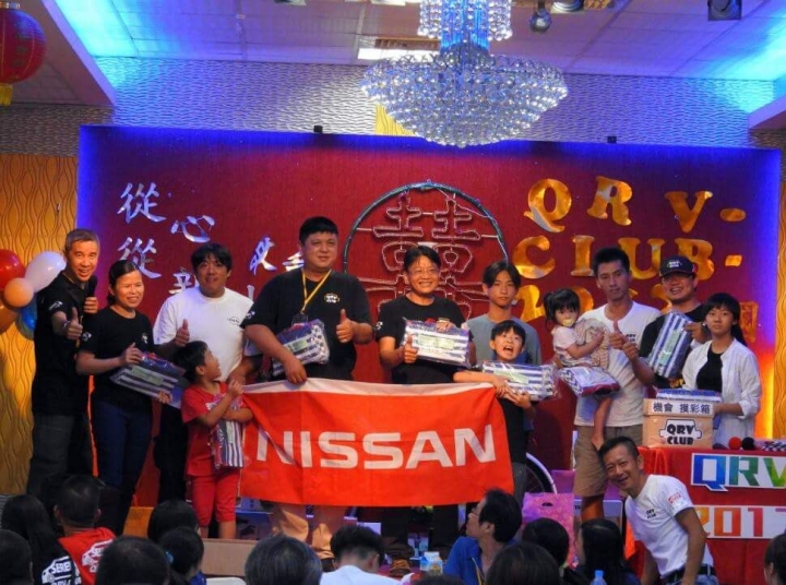 2017 QRV-CLUB 全國大會師圓滿落幕,感謝大家支持!