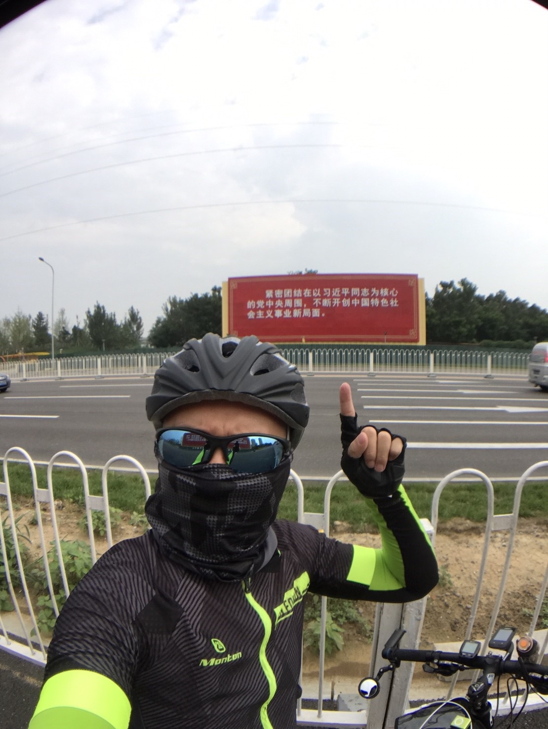 『2017 老男孩的京滬騎行(北京-上海,1525km)』
