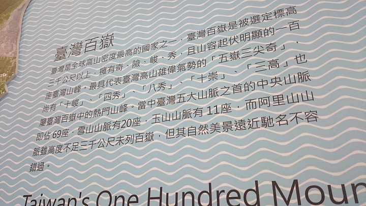 南德、奧地利，鄉野印象「圖多注意」