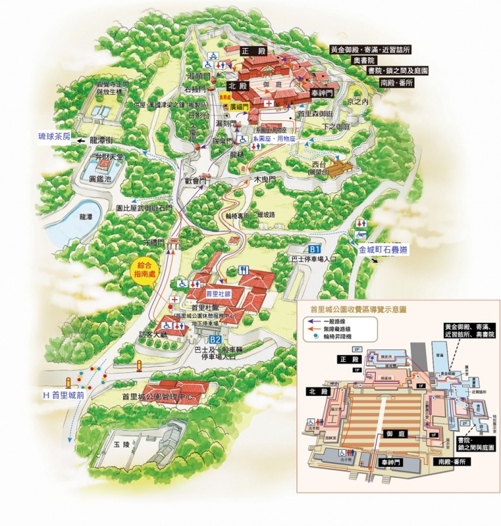 沖繩那霸市行程分享(首里城.金城町石疊道.琉球茶房)