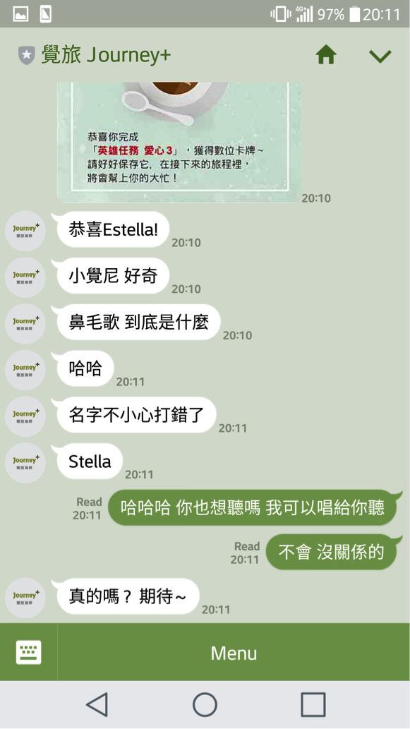 分享覺旅咖啡的闖關遊戲-覺對旅程
