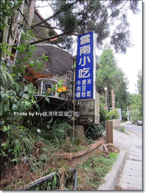 2017暑假5天4夜 家庭機車環半島旅行 台東-嘉義(東進中橫)