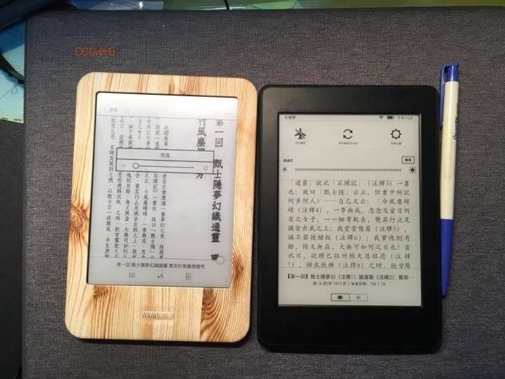 MooInk電子書閱讀器與Kindle Paperwhite 3 兩者比較