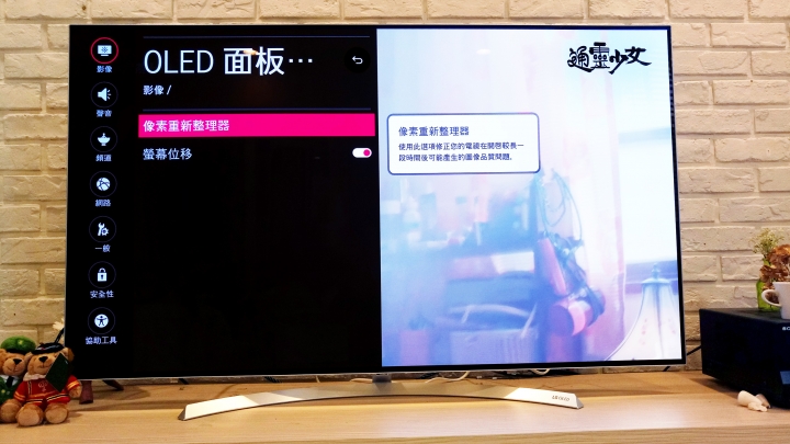 第一台高規電視-B7開箱