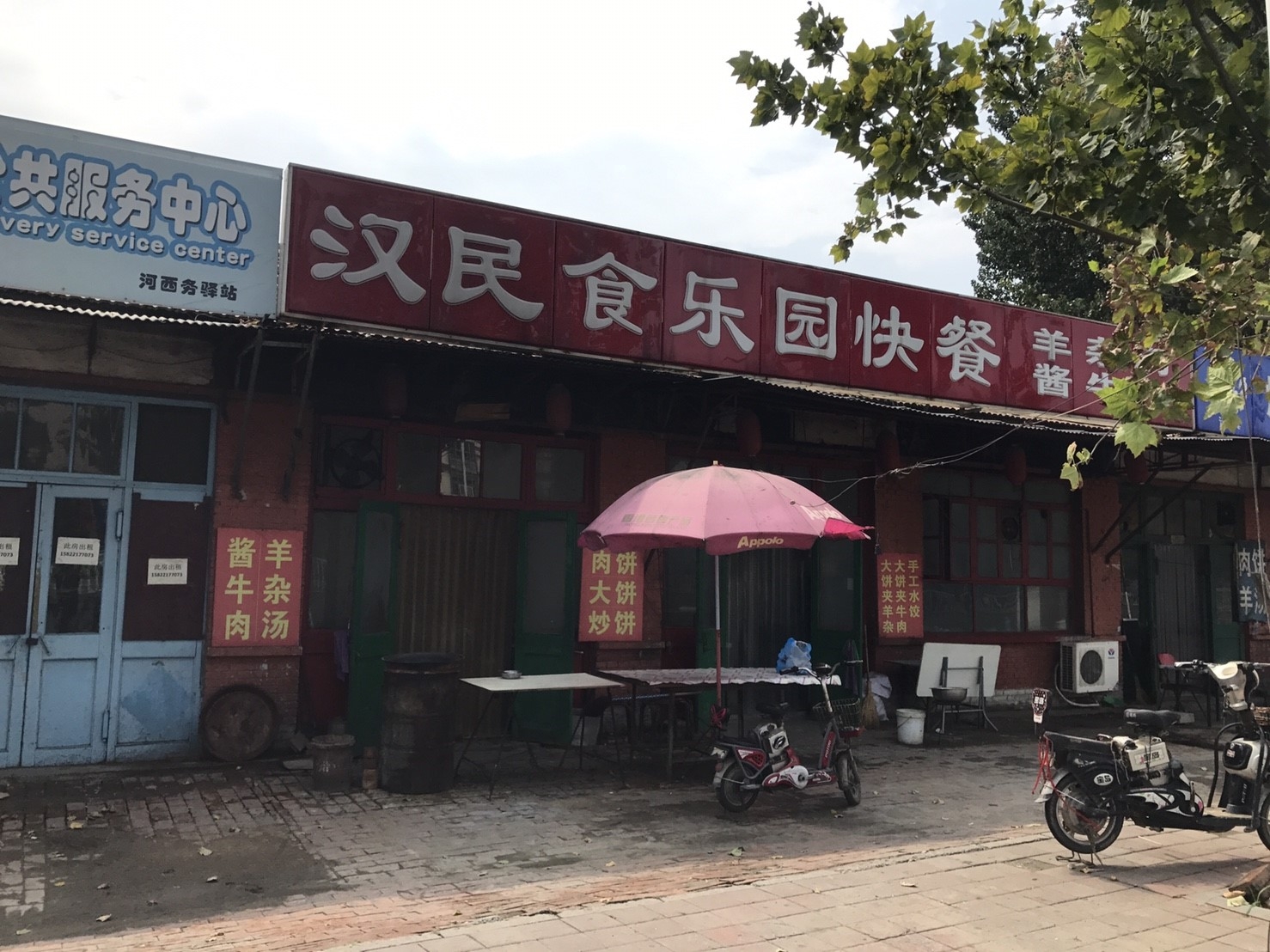 『2017 老男孩的京滬騎行(北京-上海,1525km)』