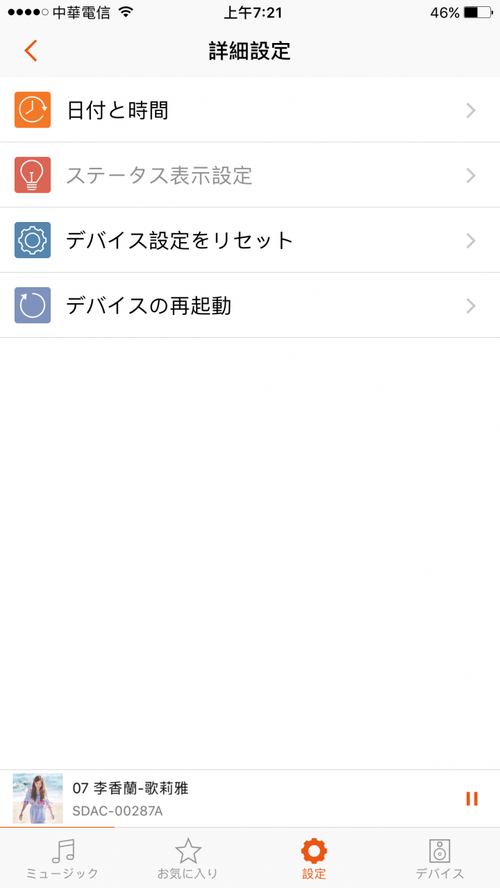 令人驚異的描寫力:OPPO Sonica DAC開箱