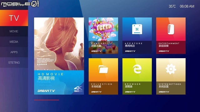 【開箱】DreamBox 夢想電視盒 平板聯誼社