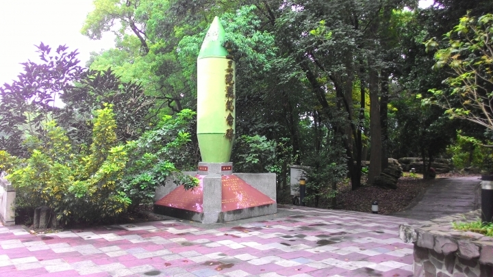 嘉義-竹崎親水公園