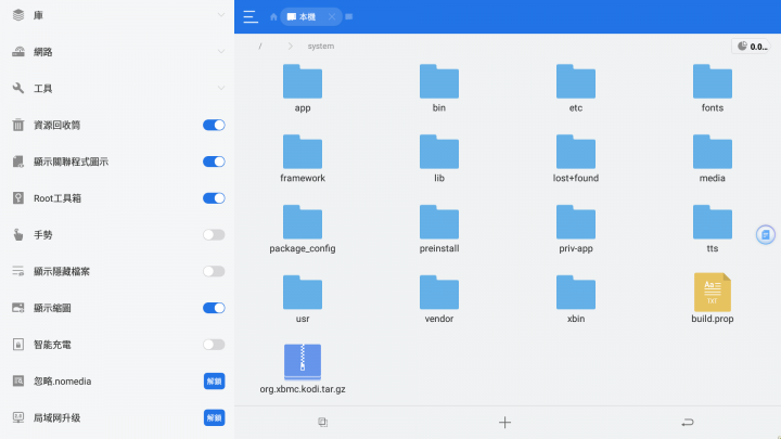 【開箱】DreamBox 夢想電視盒 平板聯誼社