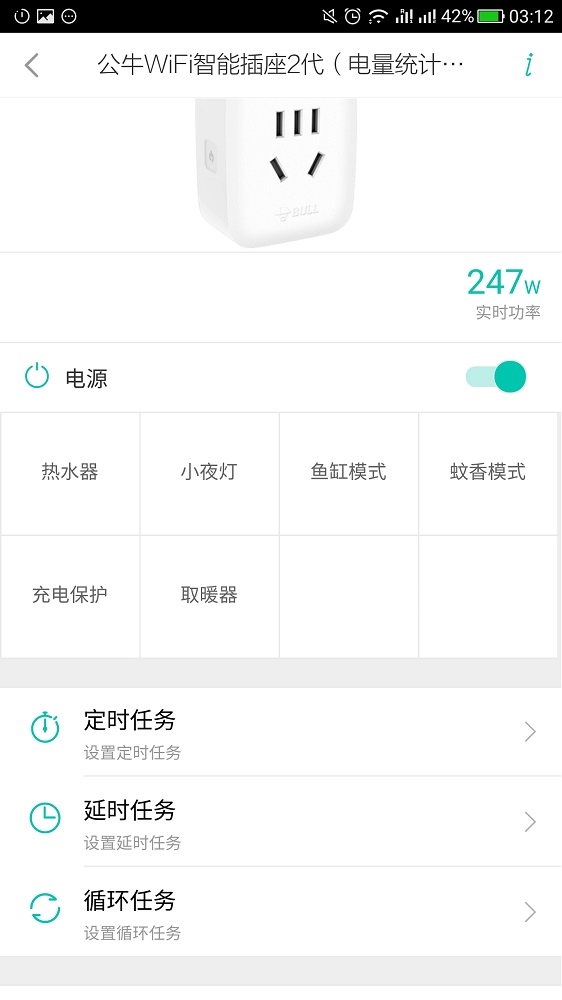 低瓦數也有DC-DC架構,全漢聖武士 HEXA85+ 350W 電源供應器 開箱拆解測試