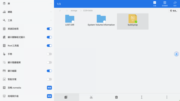 【開箱】DreamBox 夢想電視盒 平板聯誼社