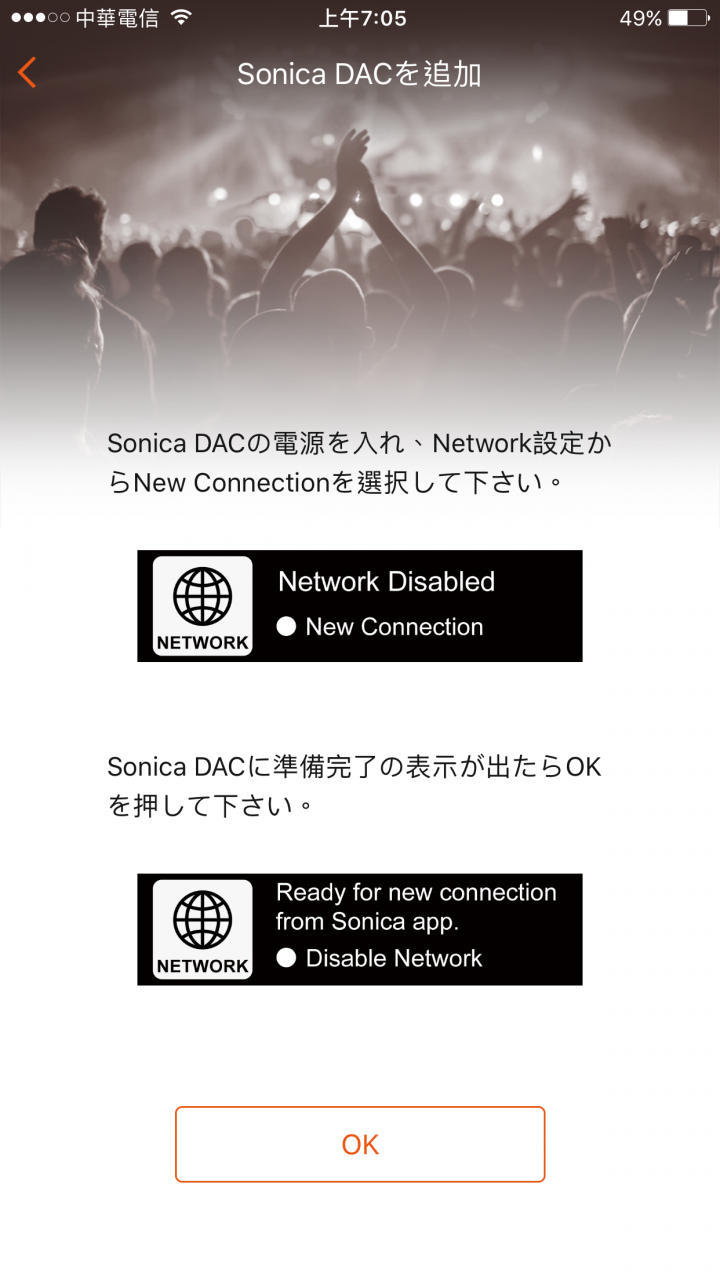 令人驚異的描寫力:OPPO Sonica DAC開箱