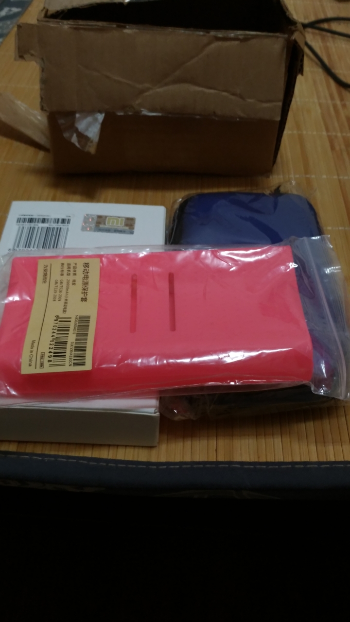 【開箱】陸版小米2萬MAH第2代行動電源