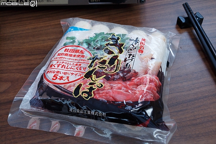 產地直送的道地日本味 庄屋海鮮居酒屋一夜干料理