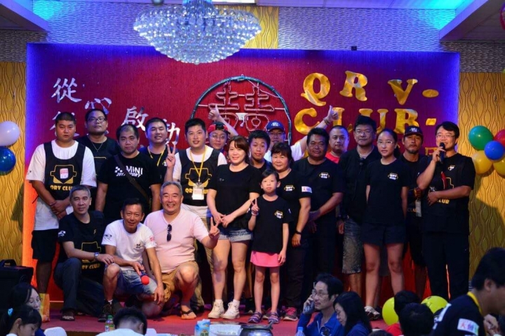 2017 QRV-CLUB 全國大會師圓滿落幕,感謝大家支持!