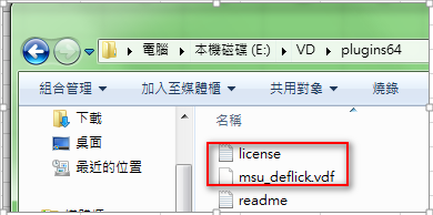 <<求教學>> 想要使用VirtualDub裡的插件去閃爍,但已經丟進資料夾內了 還是沒有該功能