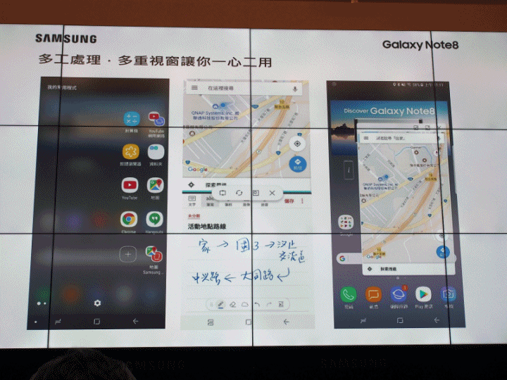 王子復仇成就旗艦之皇 – Samsung Galaxy Note 8 旗艦之皇震撼體驗會 心得分享