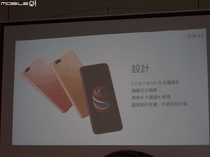 【《全新小米手機體驗會》活動分享(高雄場)】