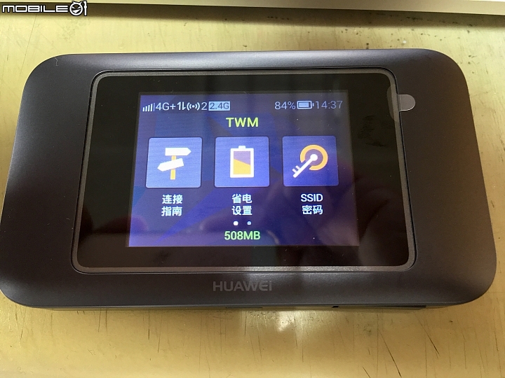 HUAWEI E5787Ph LTE無線分享器 開箱