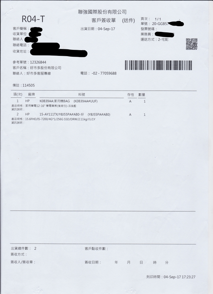 hp筆電保固整整少了兩個月,hp客服無法處理。後續9/7已退貨