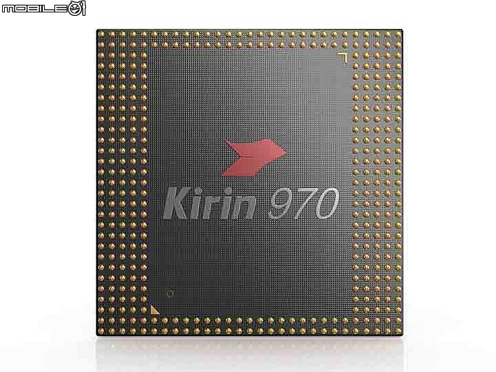 華為發佈首款AI行動計算平台Kirin970 新旗艦機Mate 10可能採用