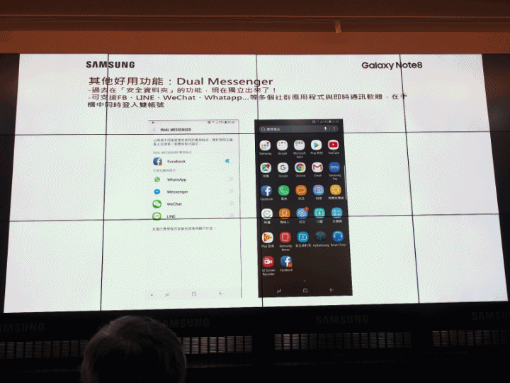 王子復仇成就旗艦之皇 – Samsung Galaxy Note 8 旗艦之皇震撼體驗會 心得分享