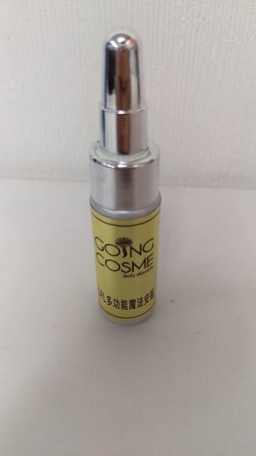 一日保養組有機會扳回一城?