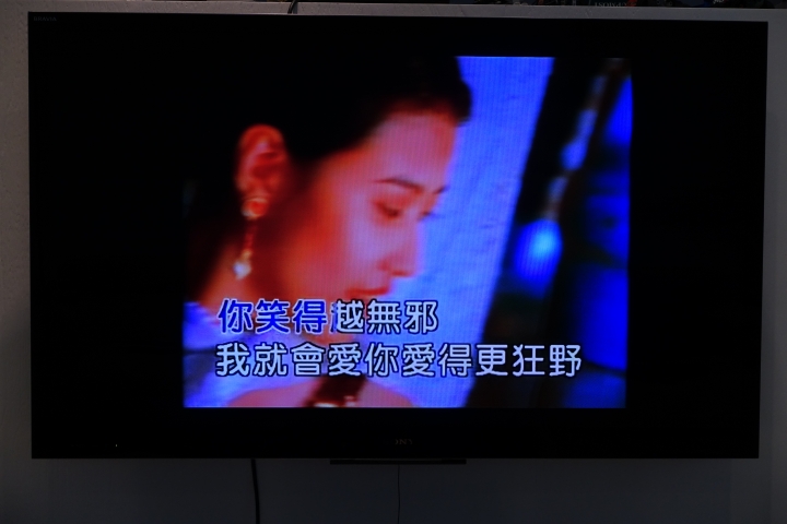 家庭劇院唱KARAOKE?