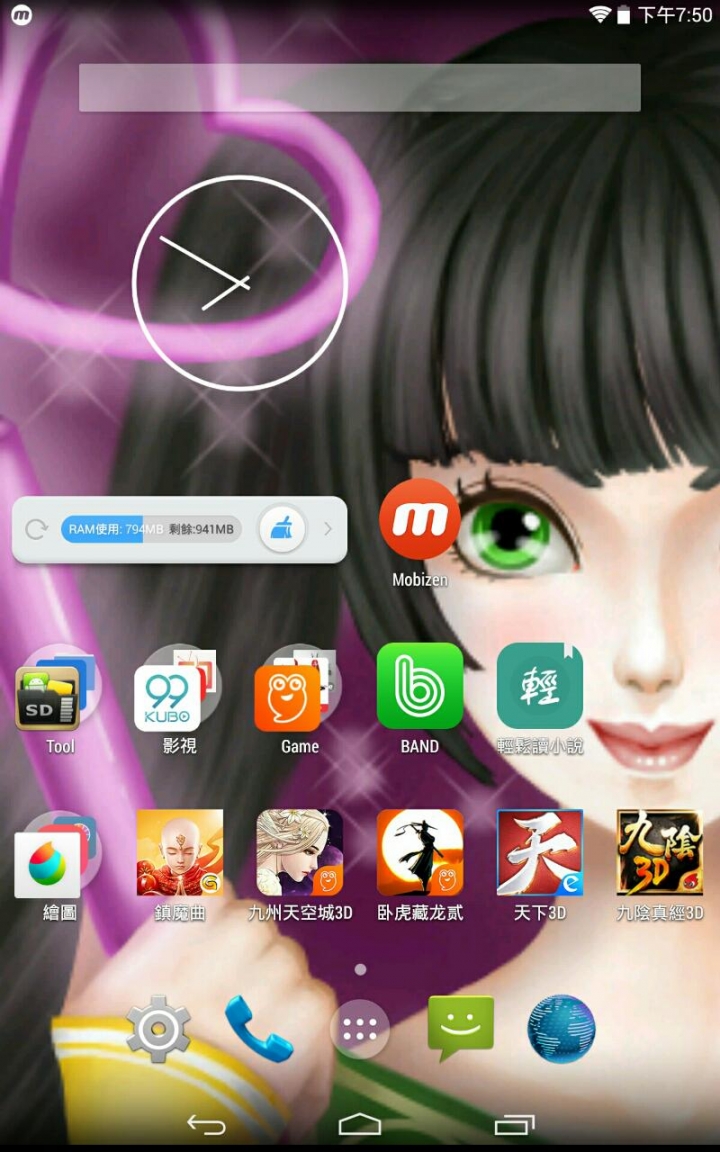 圓盤式電容筆+kidle fire hdx7(wifi)平板(圓盤式電容筆+平板和手機之畫系列01)