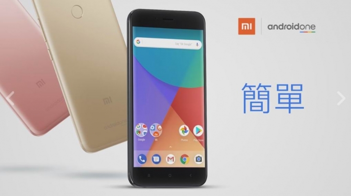 變焦雙攝,拍人更美!小米A1《全新小米手機體驗會》活動分享