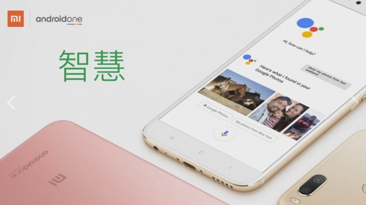 變焦雙攝,拍人更美!小米A1《全新小米手機體驗會》活動分享