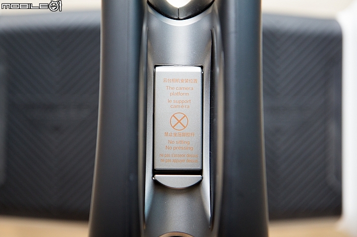 會跟隨可載物更好玩!Segway miniPLUS 體感平衡車