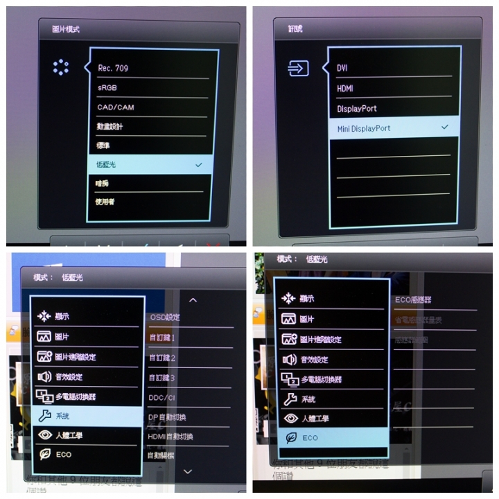 它不重只是沉了點....Benq 2K 專業設計螢幕 PD3200Q 開箱