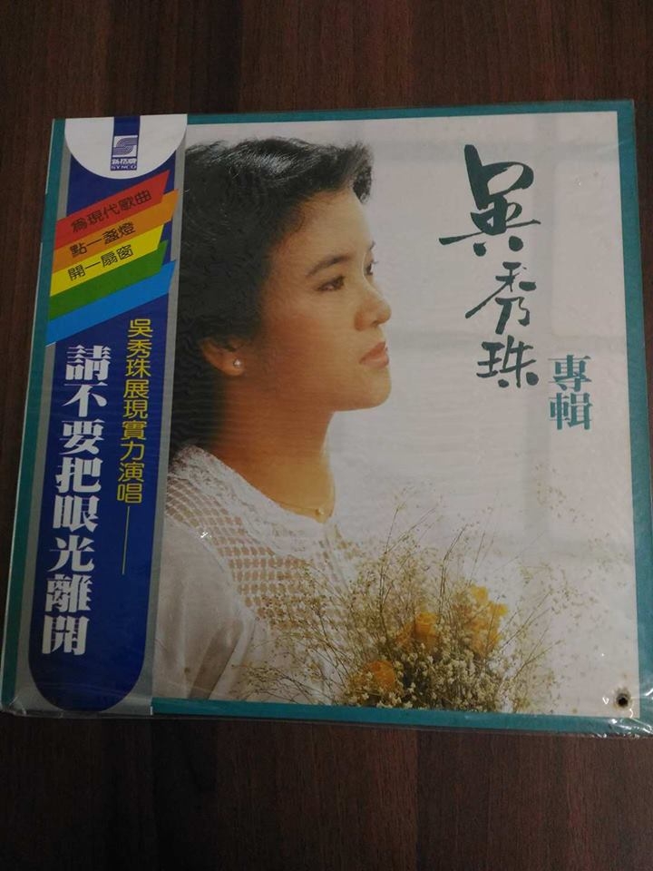 ** 最近又重新再聽”黑膠唱片”~~**