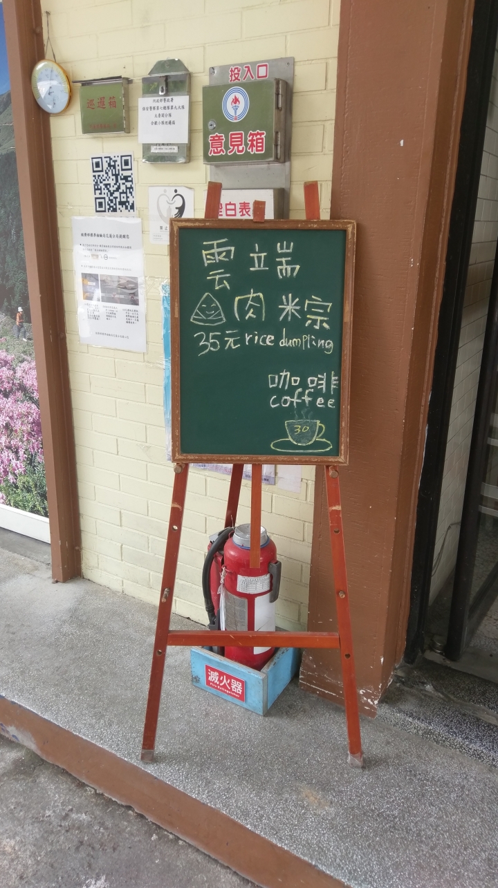 出發!!! 再次享受一個人的露營環半島~(2017 9/20~9/22)(圖多)