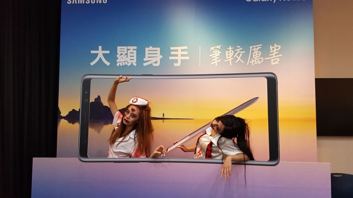 Note 8強勢回歸~
