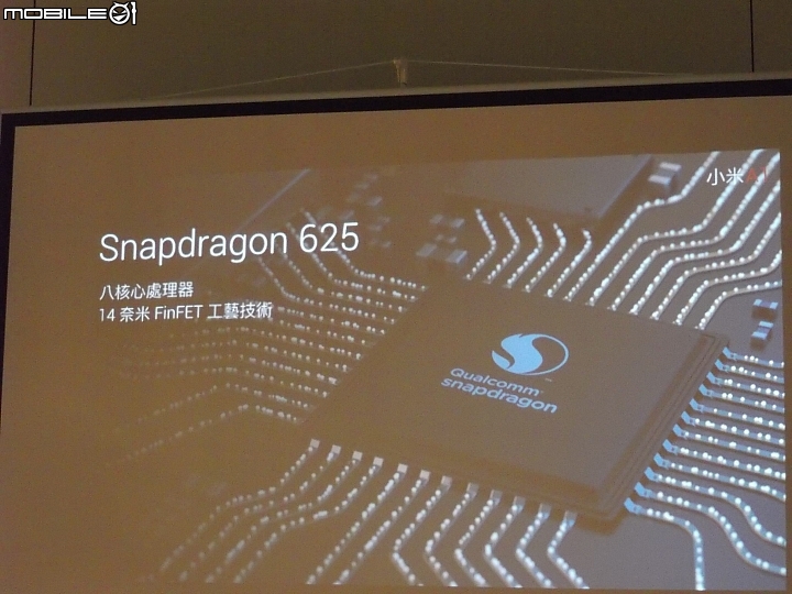 【《全新小米手機體驗會》活動分享(高雄場)】