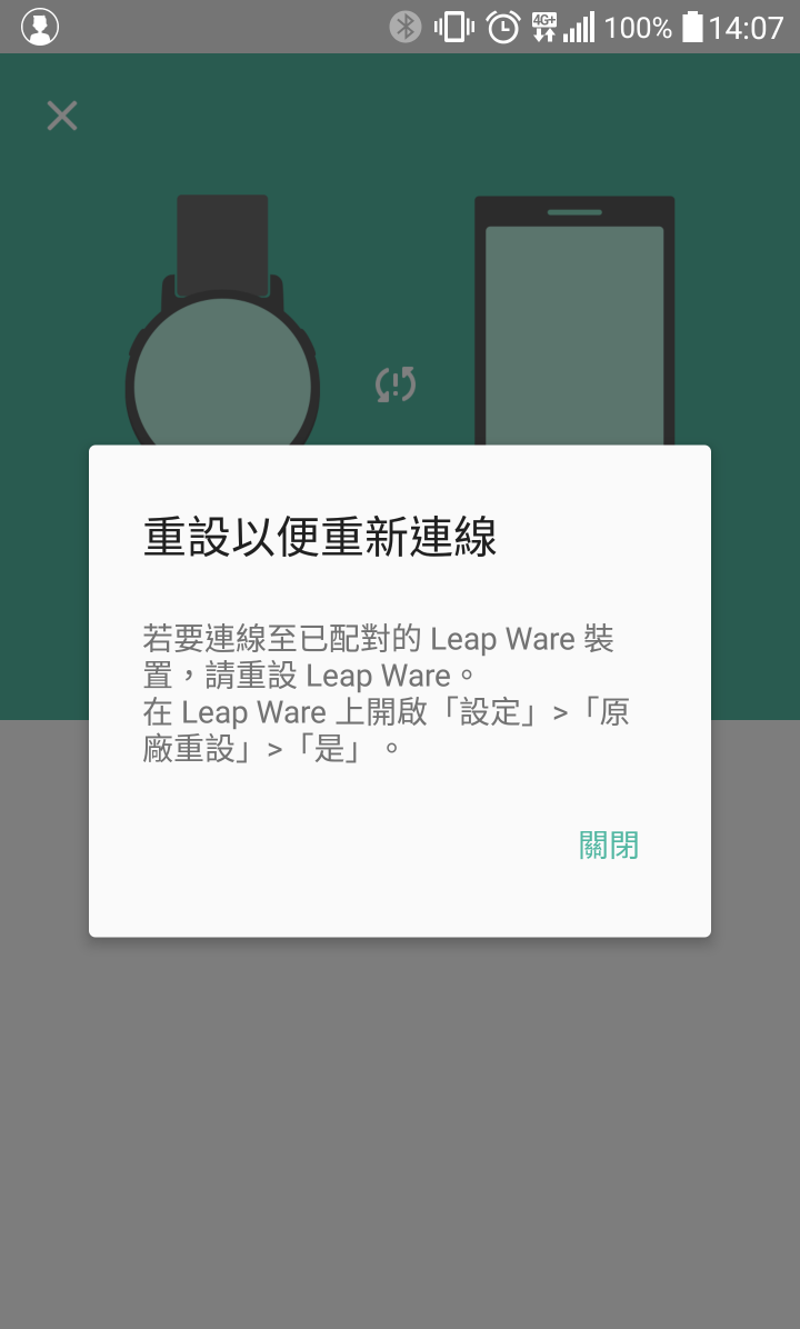 (09/25文章更新) Acer Leap Ware 運動手錶【贈品版-海軍藍】