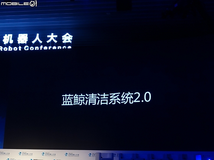 【採訪】搭載四核A9處理器 ECOVACS 地寶DG3掃地機器人登場